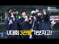 [광주 2025] EP.05 🏹 또 종합 1위 수성! 11점제가 시범 적용된 월드컵 3차 대회🎯 | 2025 현대 양궁 월드컵 3차 대회