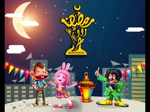 الفيديو الاصلي هلا رشدي تغني اغاني رمضان ميدلي رمضان مع هلا رشدي