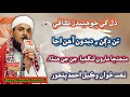 Wakeel Ahmed Panhwar New Sindhi Sad Kafi 2021 Tan Dagan Main Dedoon Ahin Wakeel Ahmed Panhwar New Sindhi Sad Kafi 2021 Tan Dagan Main Dedoon Ahin