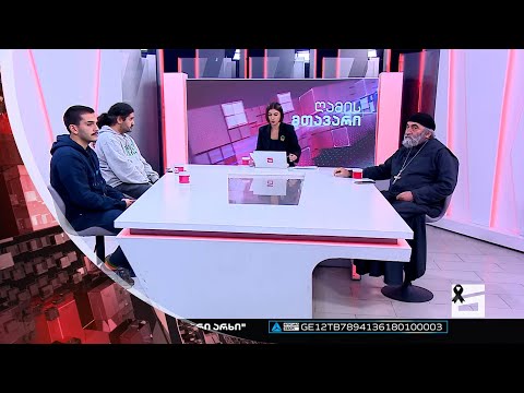 ღამის მთავარი 05/12/2022