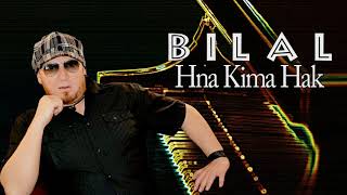 Chab Bilal Hna Kima Hak (Remix) 2017