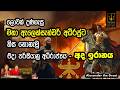 මහා ඇලෙක්සැන්ඩර් අධිරජුට හිස නොනැමූ එදා පර්සියානු අධිරාජ්යය අද ඉරානය - 89.1 89.3 Supreme Radio