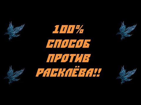 Куры и цыплята клюют друг друга? 100% способ избавится от расклева! Почему куры клюют?Тут все ответы