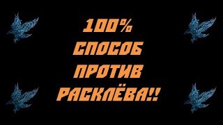 видео: Куры и цыплята клюют друг друга? 100% способ избавится от расклева! Почему куры клюют?Тут все ответы картинка: Куры и цыплята клюют друг друга? 100% способ избавится от расклева! Почему куры клюют?Тут все ответы