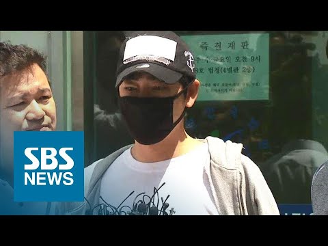 &amp;#39;성폭행&amp;#39; <strong>강지환</strong> 1심 집행유예…재판부 &amp;quot;평생 참회하라&amp;quot; / SBS