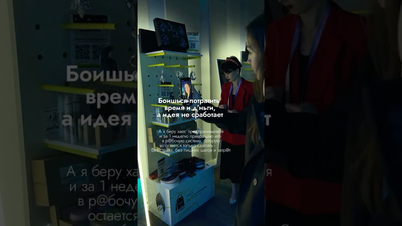 Бренд-стратег - твой навигатор в мире бизнес-идей. Создаю бренд-стратегии для успеха вашего бизнеса