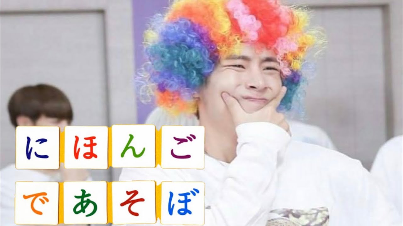 BTS日本語字幕】テテの日本語🐻 - YouTube