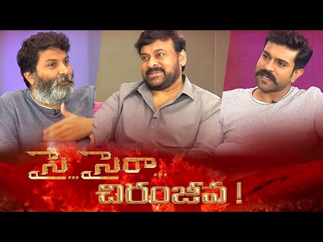 Sye Sye Raa Chiranjeevi - Dussehra Special Interview | Chiranjeevi | Ram Charan | Trivikram