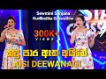 Aisi deewanagi       sewmini sanjana  nuwandhika senarathne  derana star crossover