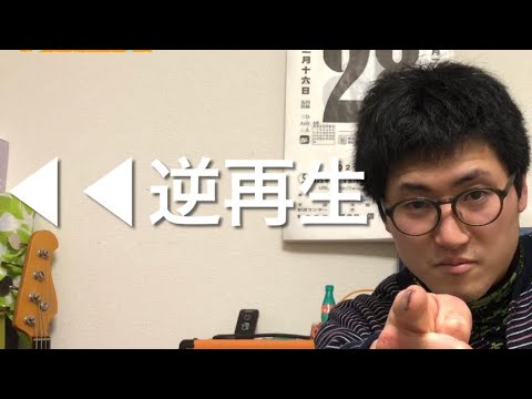 28日目『時を戻そう２』【日めくりカレンダーをめくる動画】