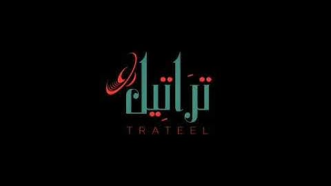 تلاوة عطرة 🎧آيتَيْنِ مِنْ آخِرِ سُورةِ البقَرةِ