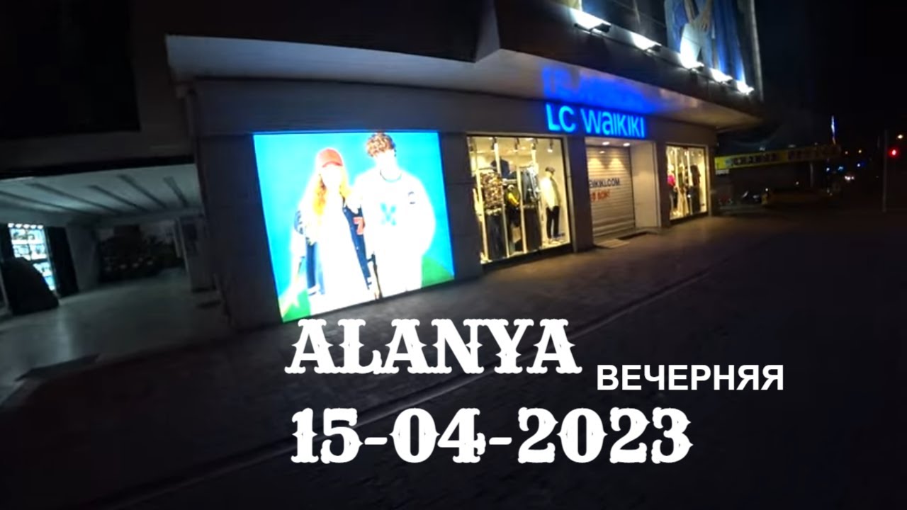 Ромка рокер ютуб аланья