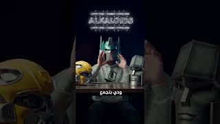 الاشواجندا في دقيقه و نص ⏱️ هتنسي همومك ?