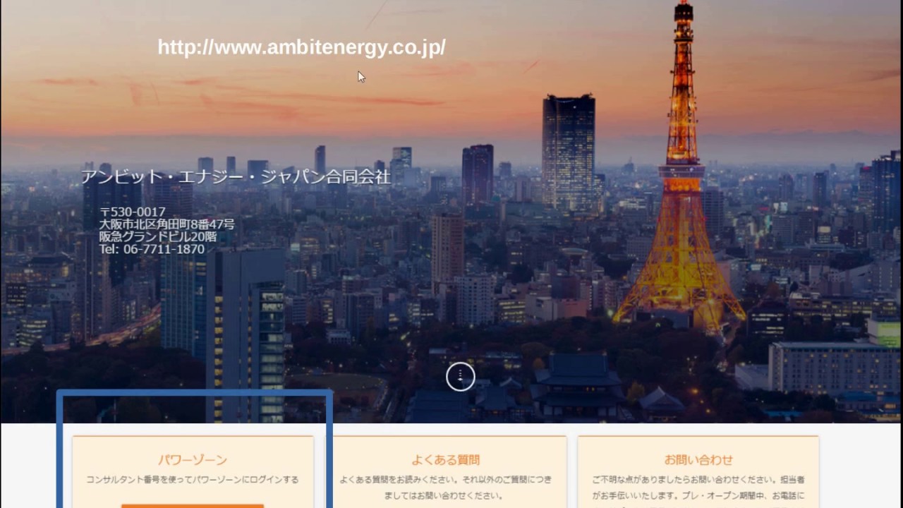 コンサルタント登録手順 Youtube