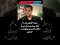 surah yasin rahman|yaseen|rehman| online quran tilawat|juma|naat ishq|status