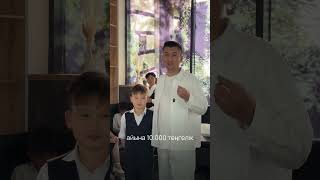 КИНОҒА ТҮСКЕНІ ҮШІН ГОНАРАР ТӨЛЕЙМІЗ 🤩#мейрам #мастермейрам #rek #shortskz #блогерболу