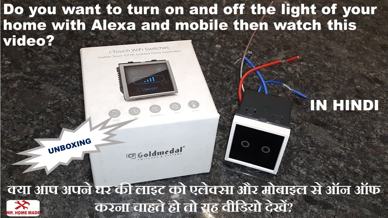 Gold Medal WiFi Switch Unboxing And Installation || Mr. Homemade || In Hindi