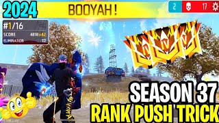 New 2024 Season 37 Rank Push Tips And Tricks | Fast Grandmaster Rank Push Tips And Trick | Bot Lobby