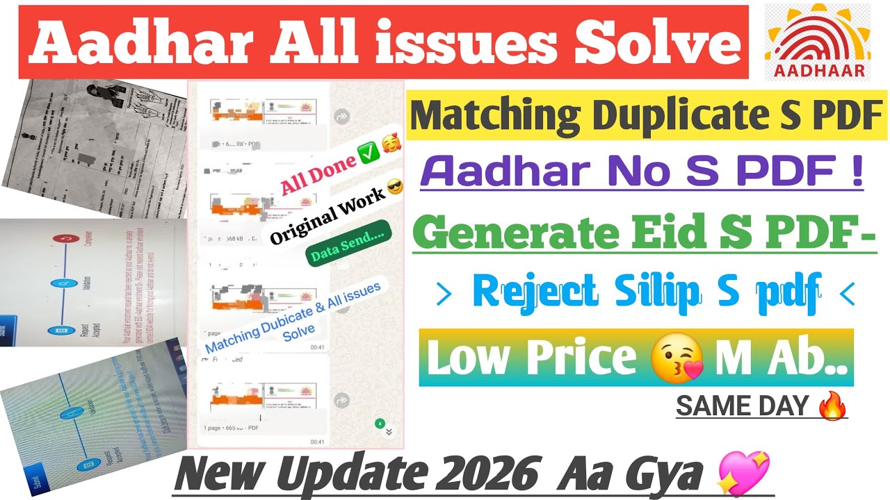 Aadhar number Find | Aadhar matching Dubicate S Aadhar PDF Find | Generate Eid Se Aadhar Find