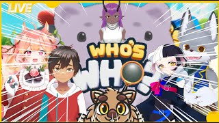 【だれがだぁれ？】わちゃわちゃわっしょい！