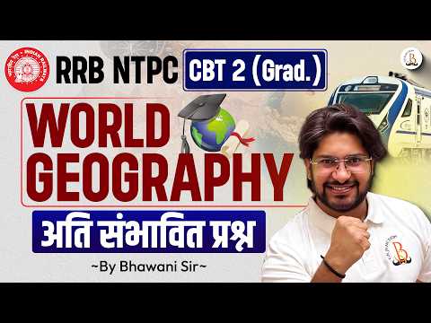 🚨NTPC CBT 2 GK | Most Expected Questions | World Geography | Detailed Explanation | By Bhawani Sir🔥