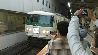 185系200番台B6編成 185系回送ルートの旅返却回送警笛を鳴らして上野駅発車
