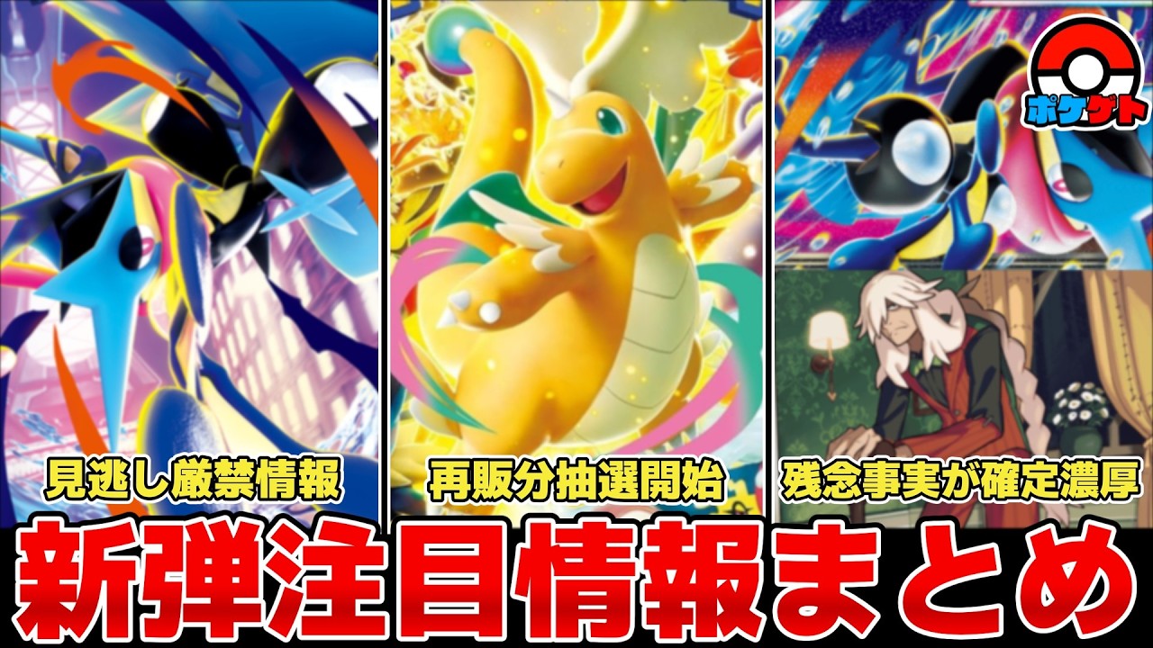 Pokémon Card] 