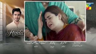 Drama Hadd Episode 67 Teaser | Hadd Next Episode 67 Promo | By Emaan Reviews