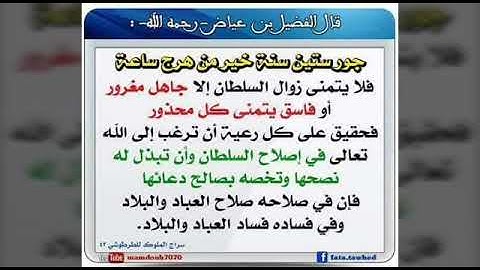 سورة الرحمن تلاوة الشيخ حسين آل شيخ إمام وخطيب المسجد النبوي بالمدينة المنورة.