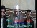 آخرالكهف و النبأ بالسيدة عائشةمع أتراك الشيخ محمود الطوخي 