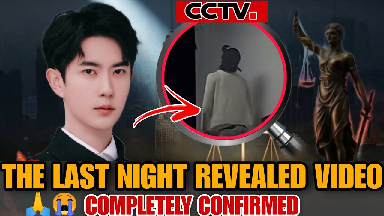 Наконец-то опубликованы кадры с камер видеонаблюдения прошлой ночи Юй Мэнлонга 🙏🏻😭