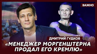 Гудков: Карта Шойгу уже отыграна