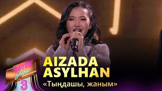 Aizada Asylhan - «Тыңдашы, жаным» / COVER SHOW 3 / КАВЕР ШОУ 3