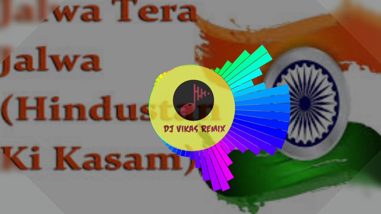Jalwa Tera Jalwa Dj Song 26 January Special Desh Bhakti Dj Gana🎧