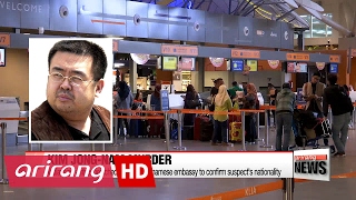 Second woman arrested in Kim Jong-nam murder case
