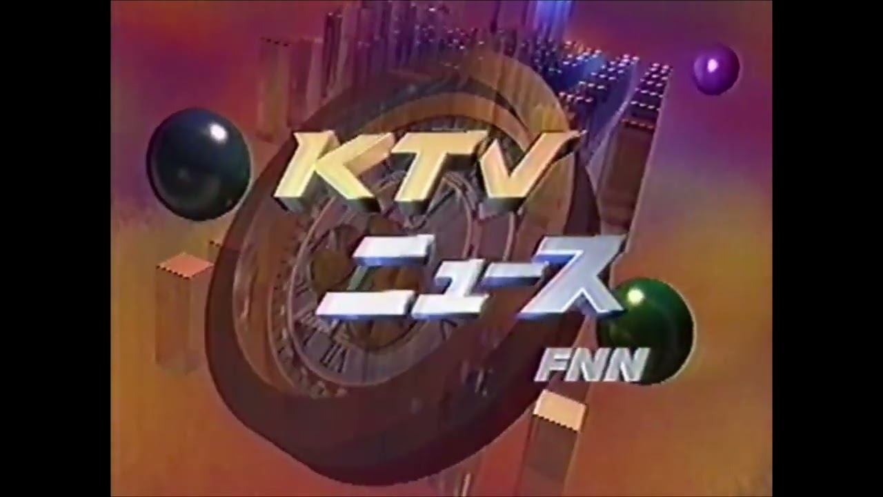 8 カンテレ 歴代ニュースOP集