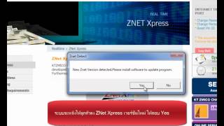 Install ZNet Xpress New version screenshot 4