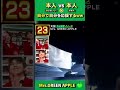 🤣「うるさいww」推しより熱い「自分推し」な姿が5歳児すぎて腹筋崩壊 #shorts #大森元貴 #ミセスグリーンアップル #ミセス #藤澤涼架 #若井滉斗