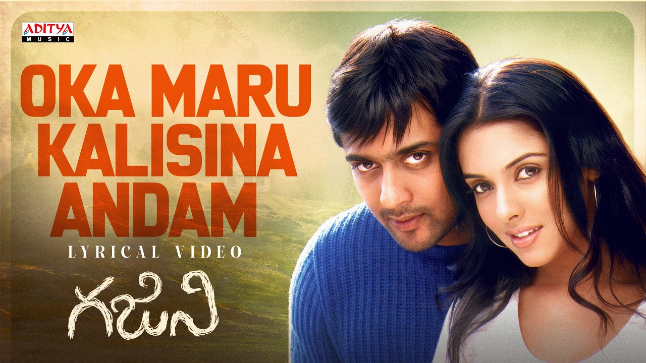 Oka Maru Kalisina Andam Lyrical Video | Ghajini | Suriya, Asin | Harris Jayaraj | A.R. Murugadoss