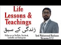 Life lessons  teachings  syed m hashaam shinystarblog motivationalmotivationalclip blog