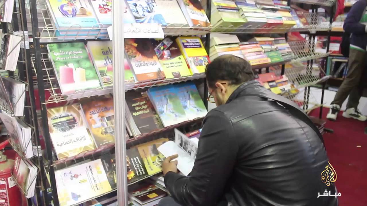 تغطية لمعرض القاهرة الدولي للكتاب في دورته الــ47 صباح اليوم السبت ٣٠-١-٢٠١٦
