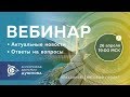 Проект Дуюнова: актуальные новости и ответы на вопросы участников от 2018-04-26