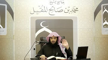 التعليق على سورة الحاقة (1)  6-5-1439هـ| أ.د.عمر المقبل|