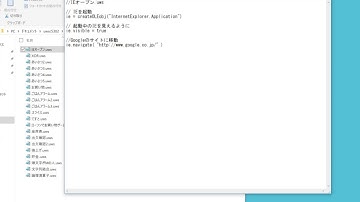 UWSCでInternet Explorerを操作する