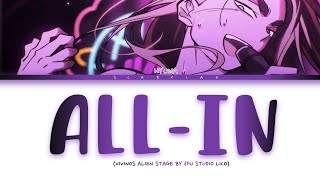 Alien Stage “ALL-IN” By 6FU (Lyrics)