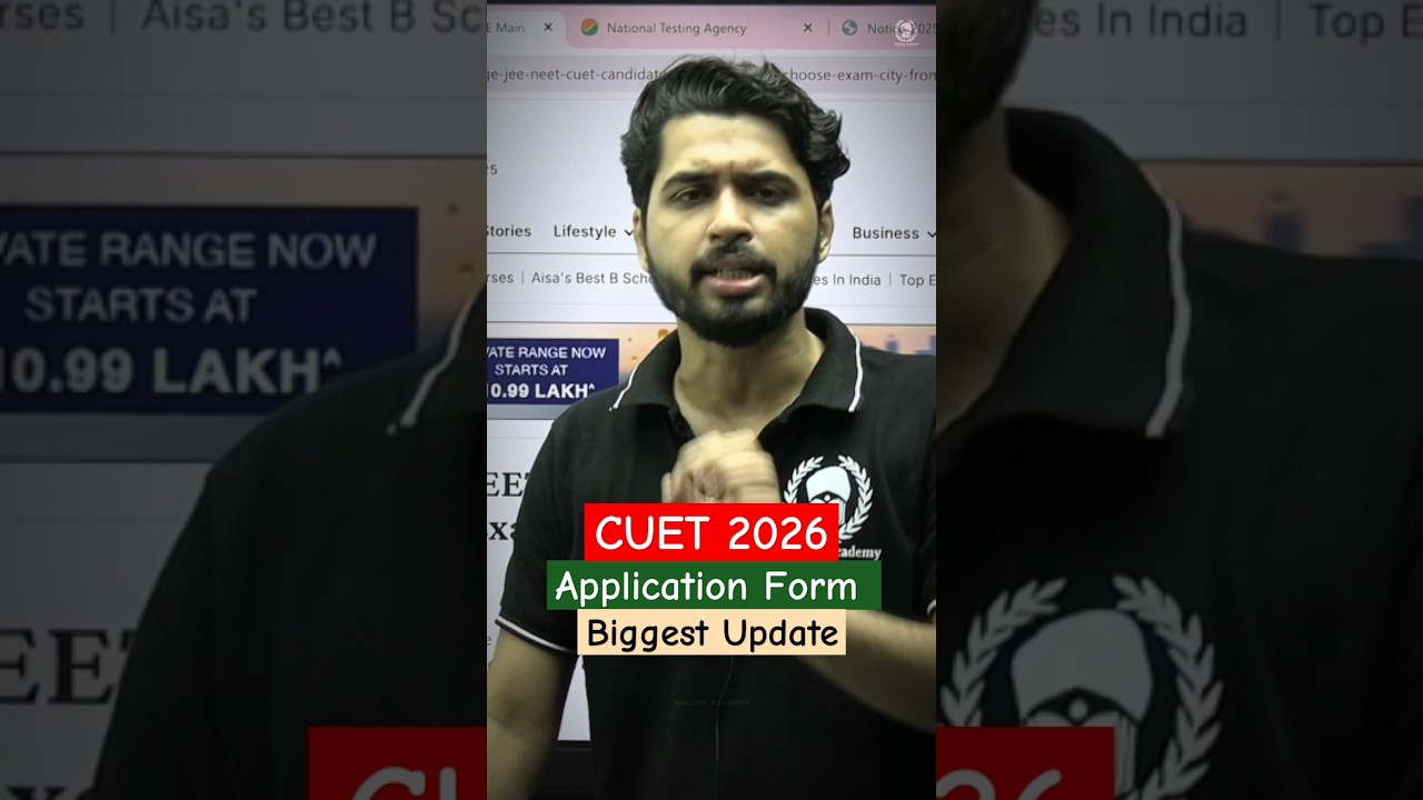 Big Update in CUET 2026 Application Form 😲💯 