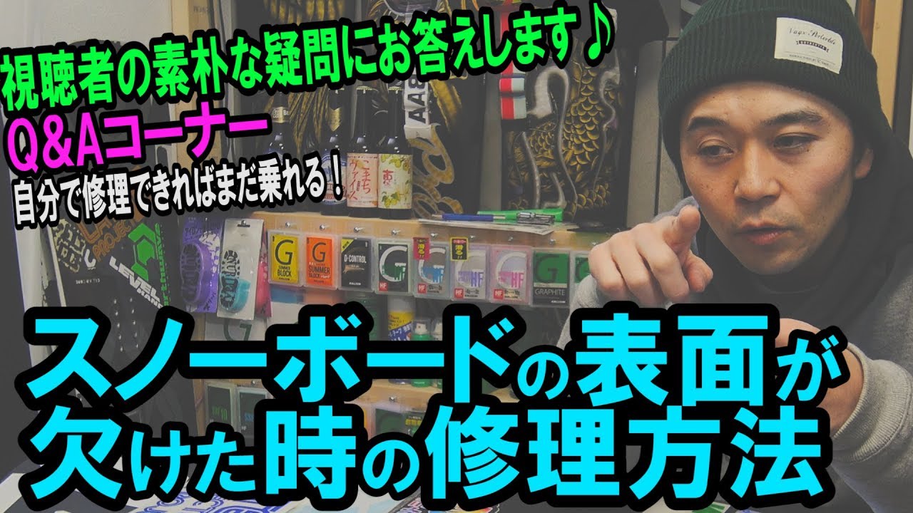 How to repair a chipped snowboard deck (surface) [Live Stream Q&A