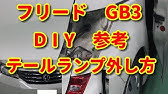 フリード Gb5 カラーno カラー番号 色番号 場所確認 diy Youtube フリード Gb5 カラーno カラー番号 色番号 場所確認 diy Youtube