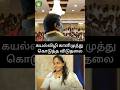 அம்மா கொடுத்த விடுதலை..!#ntk #ntkspeech #seemanspeech #seeman #shorts #trending