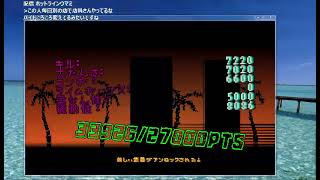 20150120HMIAMI　2/2